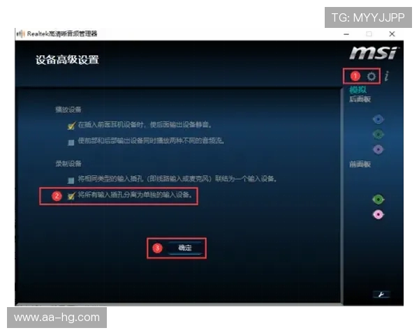 在游戏中如何正确设置音乐播放以确保游戏过程中能顺利听到背景音乐