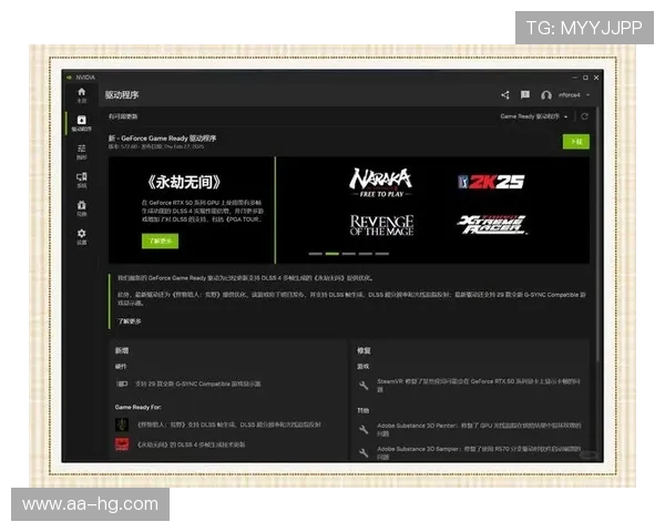 显卡安装完毕后游戏卡顿怎么办？有效解决方案解析